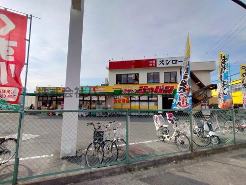 その他　ジャパン 寝屋川店（その他）まで2919m