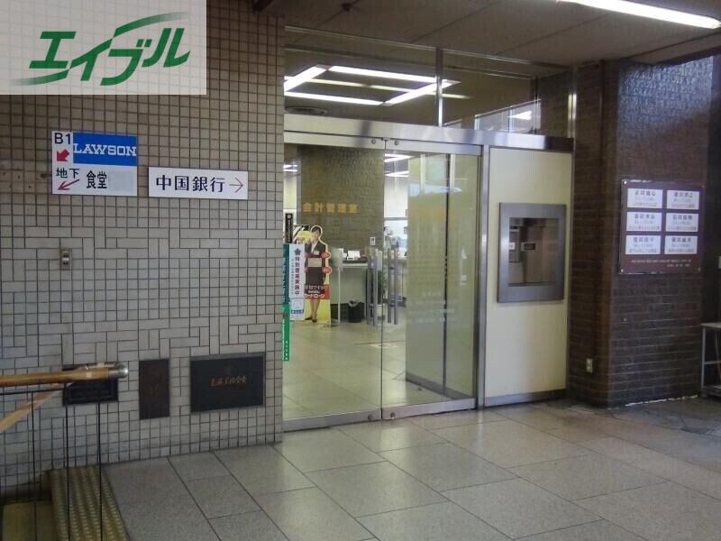 銀行　中国銀行岡山市役所出張所（銀行）まで728m