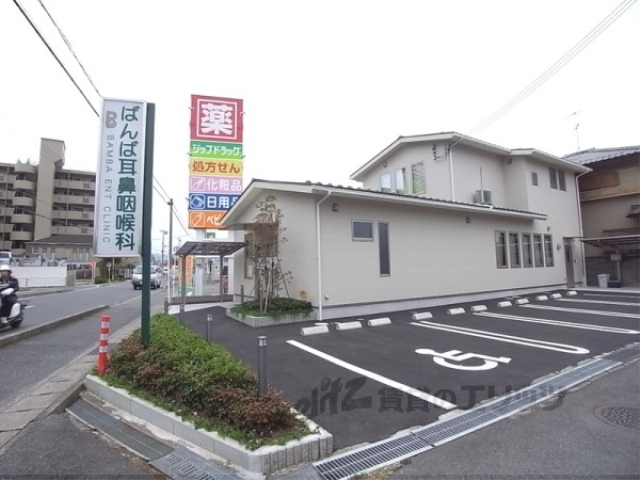 病院　ばんば耳鼻咽喉科（病院）まで800m