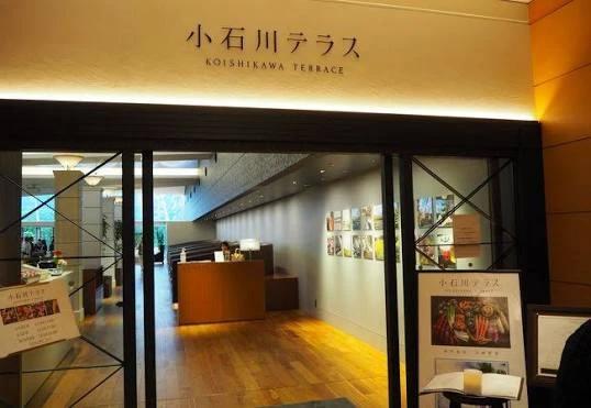 飲食店　小石川テラス（飲食店）まで186m