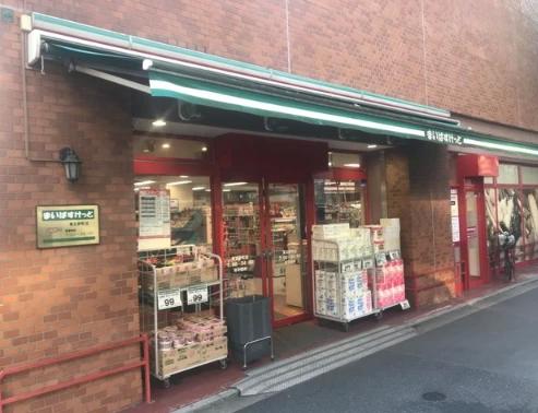 スーパー　まいばすけっと東五軒町（スーパー）まで330m