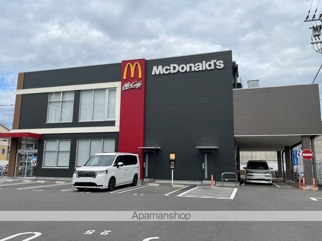 飲食店　マクドナルド（飲食店）まで256m