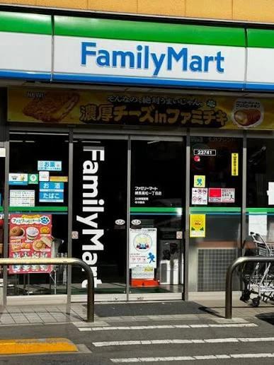 コンビニ　ファミリーマート 練馬高松一丁目店（コンビニ）まで654m