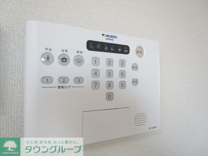 セキュリティ