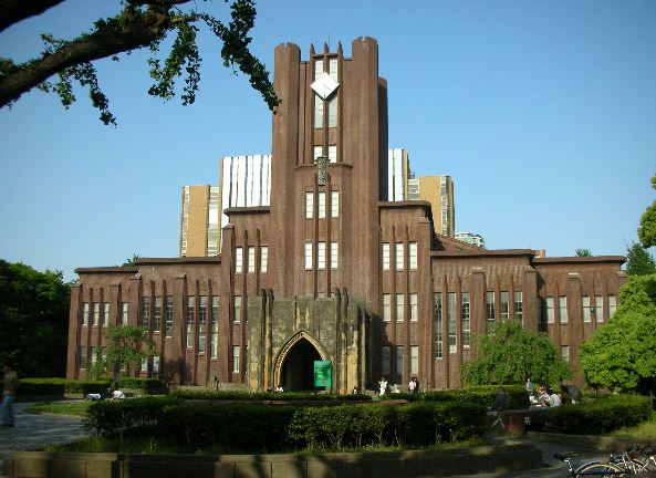 大学・短大　東京大学　本郷地区キャンパス（大学・短大）まで1226m