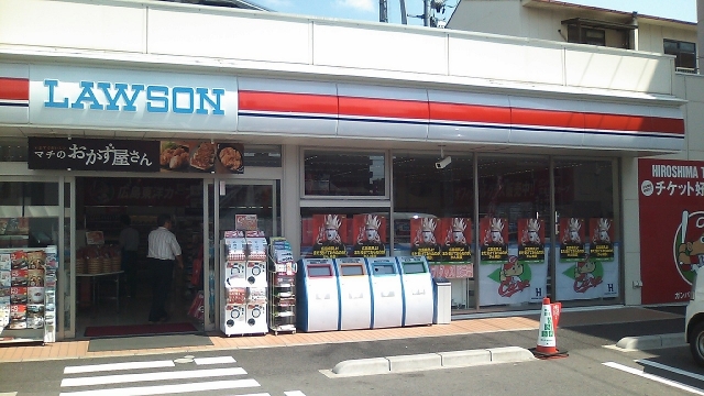 コンビニ　ローソン広島南蟹屋二丁目店（コンビニ）まで228m