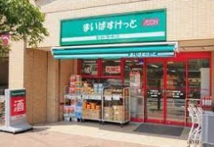スーパー　まいばすけっと 小島新田店（スーパー）まで288m