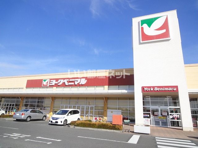 スーパー　ヨークベニマルひたちなか店（スーパー）まで397m