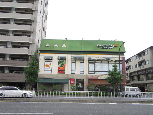 スーパー　グルメシティ糀谷店（スーパー）まで506m
