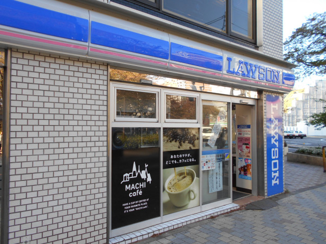 コンビニ　ローソン国立中一丁目店（コンビニ）まで210m