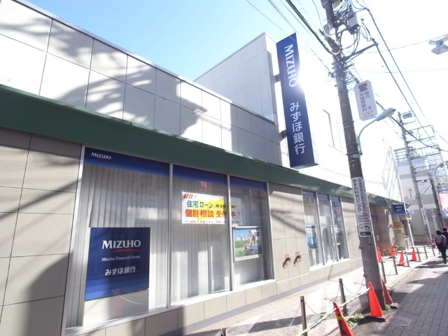銀行　みずほ銀行調布仙川支店（銀行）まで552m