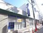 銀行　みずほ銀行調布仙川支店（銀行）まで552m