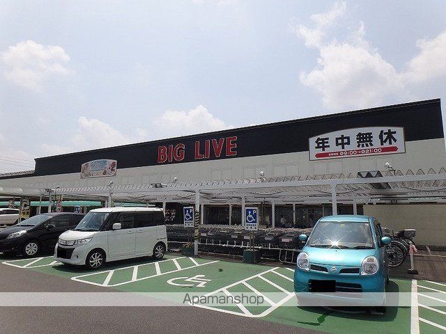 スーパー　ビッグリブ　小牧店（スーパー）まで700m