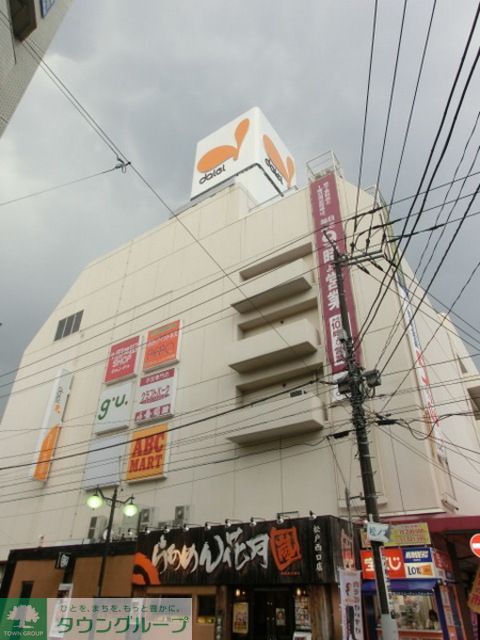 コンビニ　ダイエー松戸西口店（コンビニ）まで260m