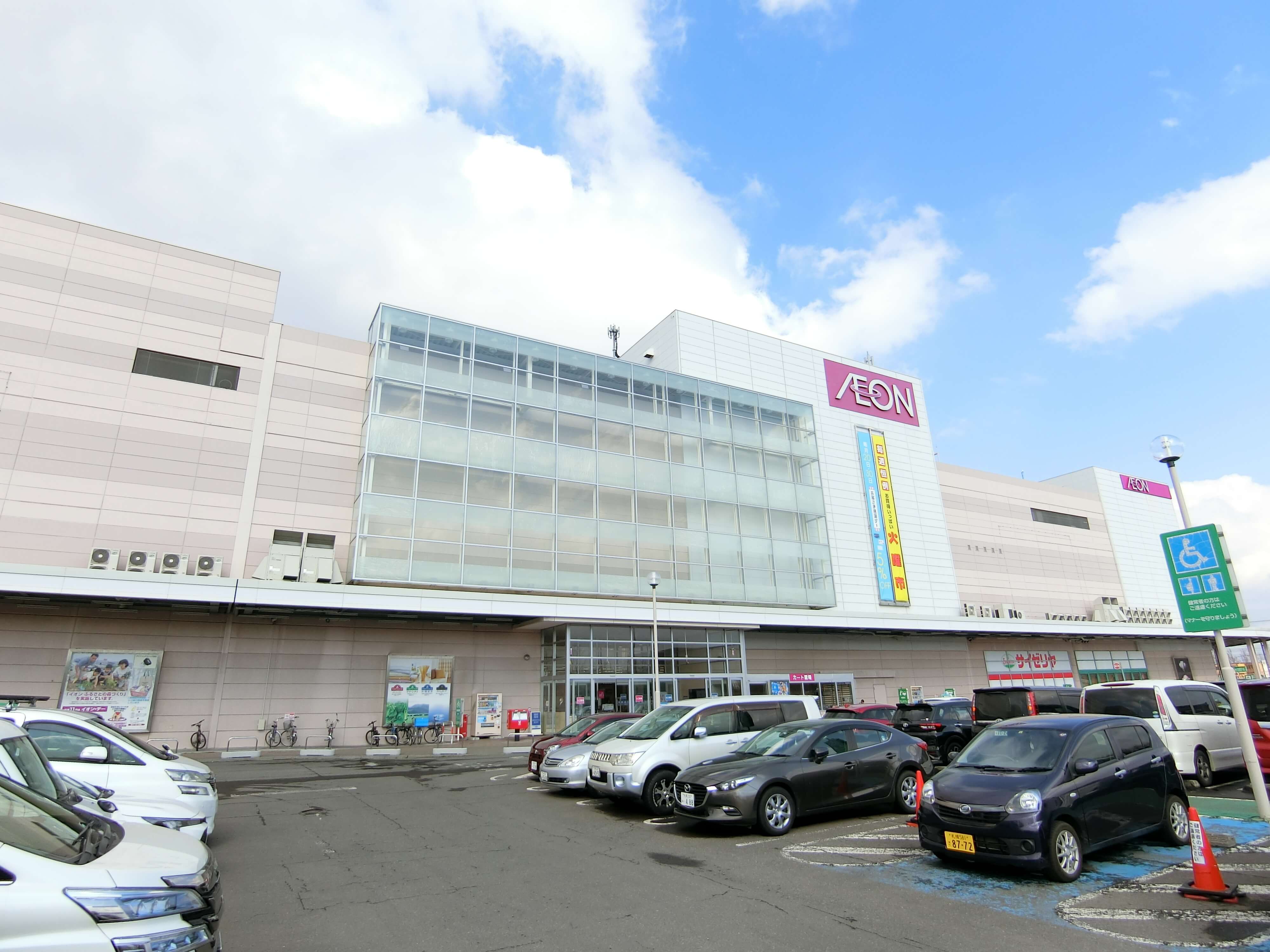 ショッピングセンター　イオン札幌桑園ショッピングセンター（ショッピングセンター）まで623m