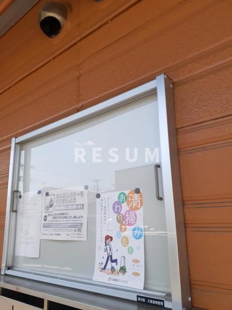 ＪＲ総武線 千葉駅 徒歩3分 2階建 築33年の外観写真
