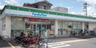 コンビニ　ファミリーマート 吉島西二丁目店（コンビニ）まで306m