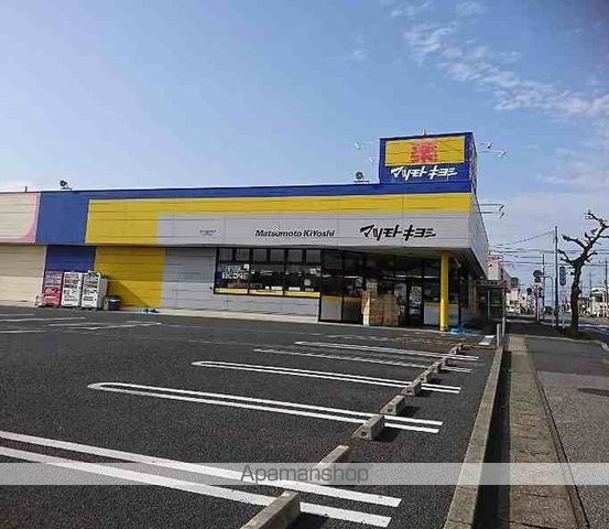 ドラックストア　マツモトキヨシせんどう国分寺台（ドラッグストア）まで300m