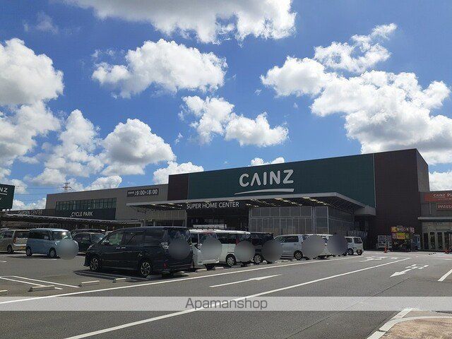 ホームセンター　カインズ　市原店（ホームセンター）まで1800m