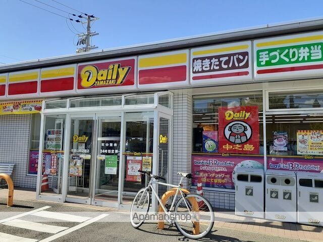 コンビニ　デイリーヤマザキ中之島店様（コンビニ）まで350m