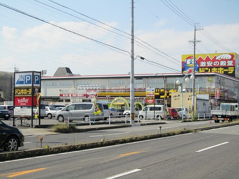 ショッピングセンター　おたからや ドン・キホーテ刈谷店（ショッピングセンター）まで1249m