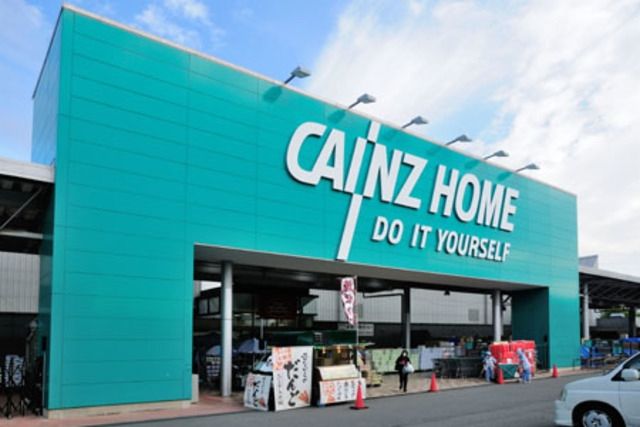 ホームセンター　カインズホーム昭島店（ホームセンター）まで1531m