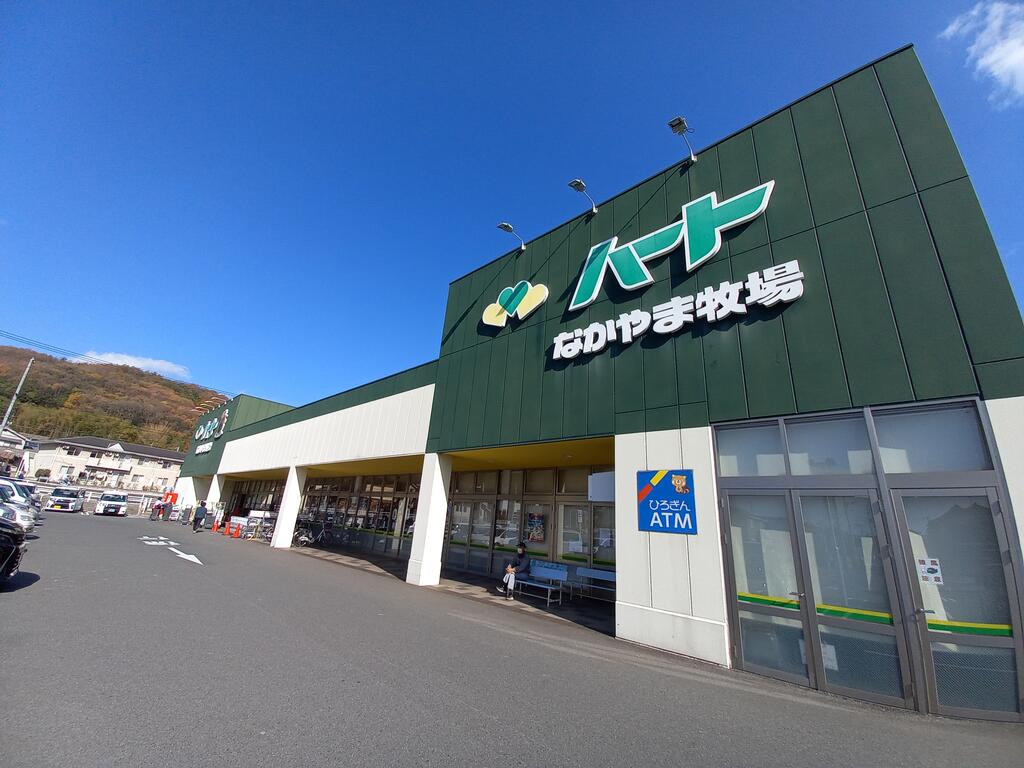 スーパー　なかやま牧場ハート坪生店（スーパー）まで5178m