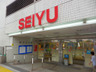 スーパー　西友 中野店（スーパー）まで654m