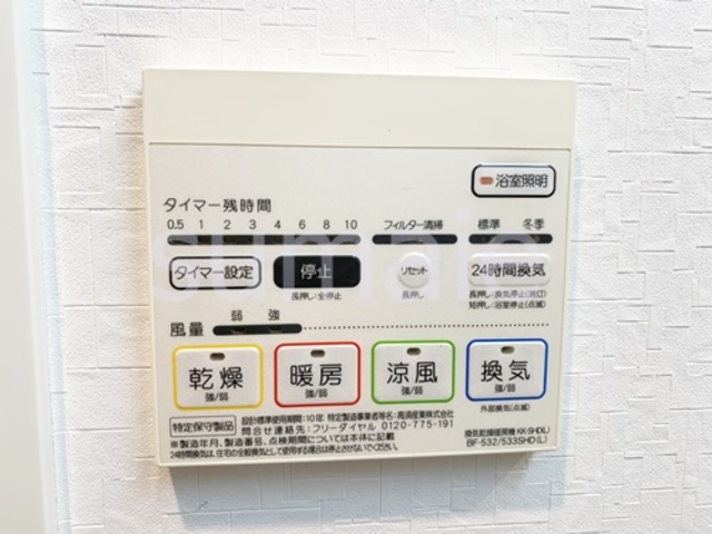 その他設備　浴室乾燥機です?