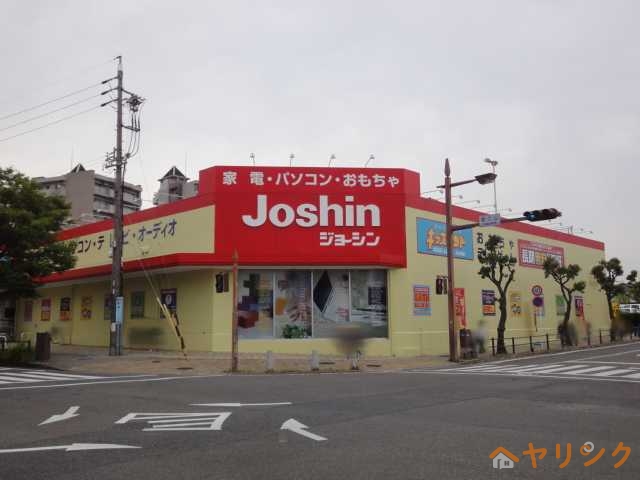 その他　ジョーシン（電気屋）（その他）まで1100m