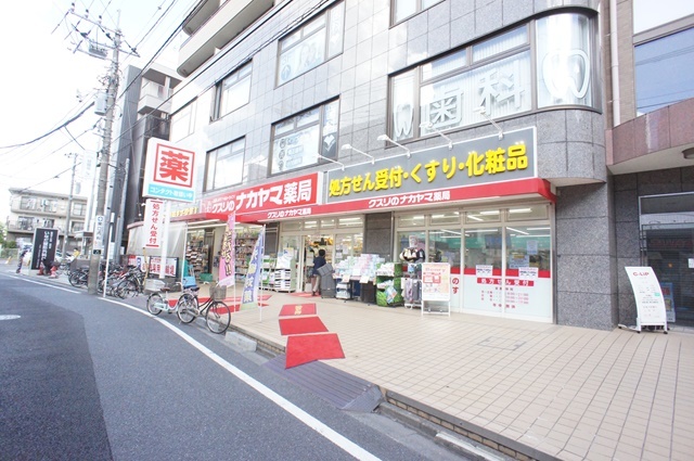 ドラックストア　クスリのナカヤマ薬局京王稲田堤駅前店（ドラッグストア）まで466m