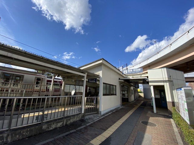 その他　吹田駅(阪急 千里線)（その他）まで779m