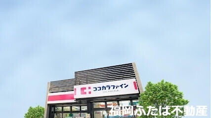 ドラックストア　ドラッグセガミ南福岡駅店（ドラッグストア）まで200m