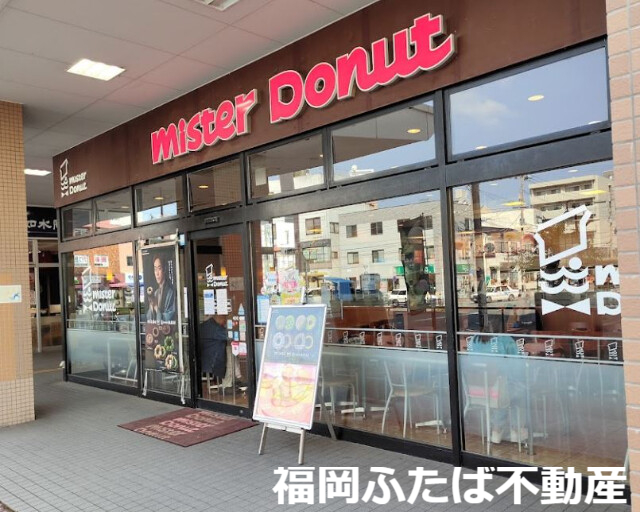 飲食店　ミスタードーナツJR南福岡ショップ（飲食店）まで200m