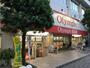 スーパー　オリンピック 鶴見店（スーパー）まで93m