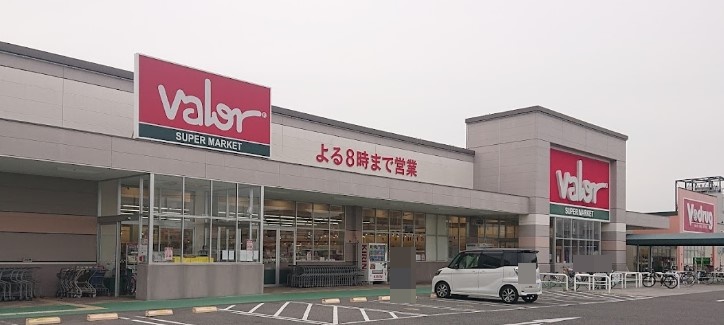 スーパー　バロー 堀越店（スーパー）まで976m