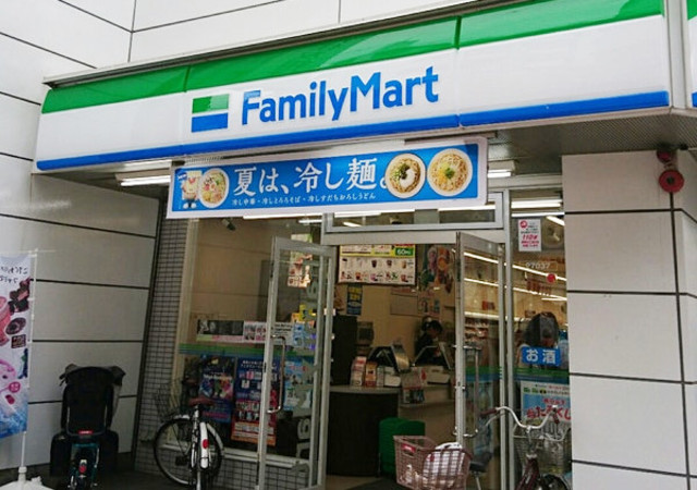 コンビニ　ファミリーマート川崎元住吉駅前店（コンビニ）まで637m