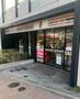 コンビニ　セブンイレブン港区赤坂駅南店（コンビニ）まで140m