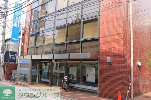 その他　西武信用金庫幡ヶ谷支店（その他）まで500m