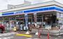 コンビニ　ローソン 世田谷北烏山五丁目店（コンビニ）まで648m