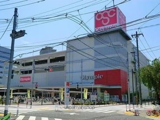 スーパー　オリンピック下丸子店（スーパー）まで4352m