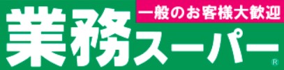 スーパー　業務スーパー亀戸店（スーパー）まで421m