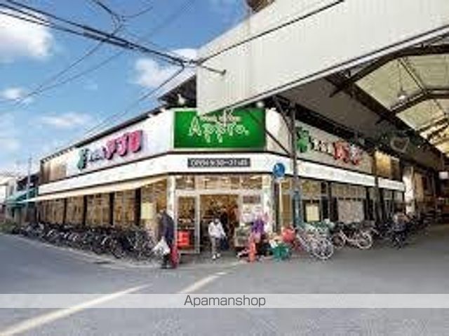 スーパー　食品館アプロ　関目店（スーパー）まで255m