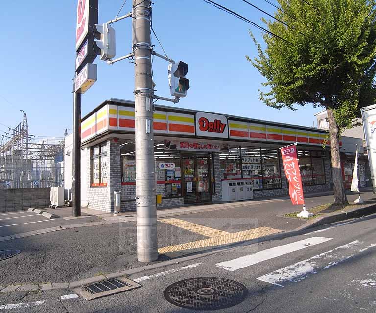 コンビニ　デイリーヤマザキ伏見下鳥羽店（コンビニ）まで51m
