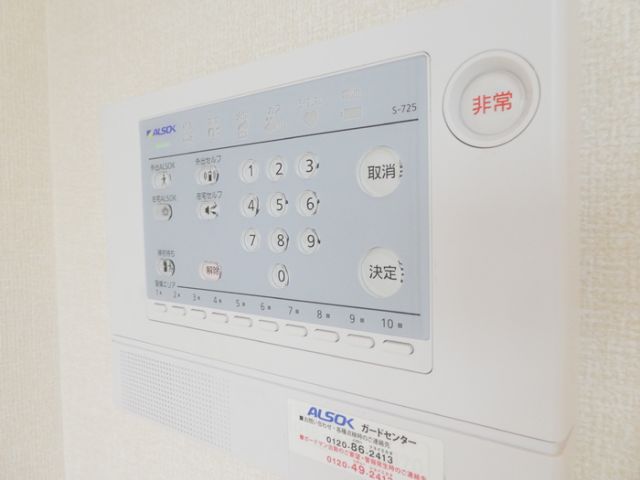 セキュリティ