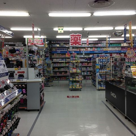 ドラックストア　ビックドラッグ立川店（ドラッグストア）まで961m