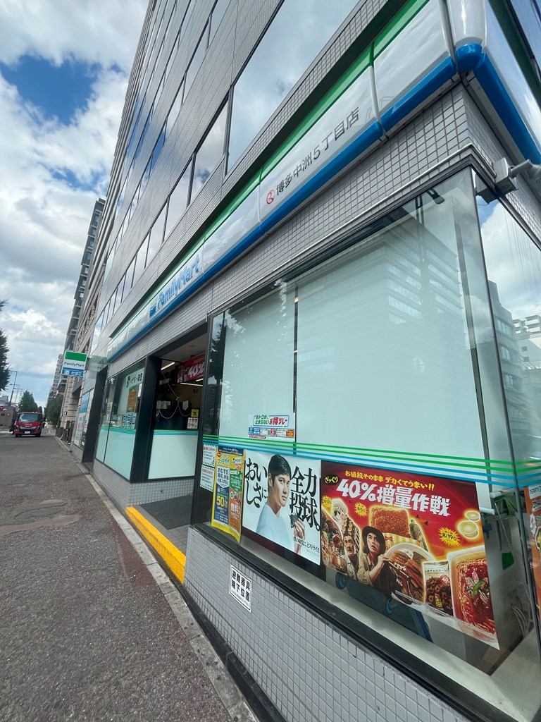コンビニ　ファミリーマート博多中洲5丁目店（コンビニ）まで382m