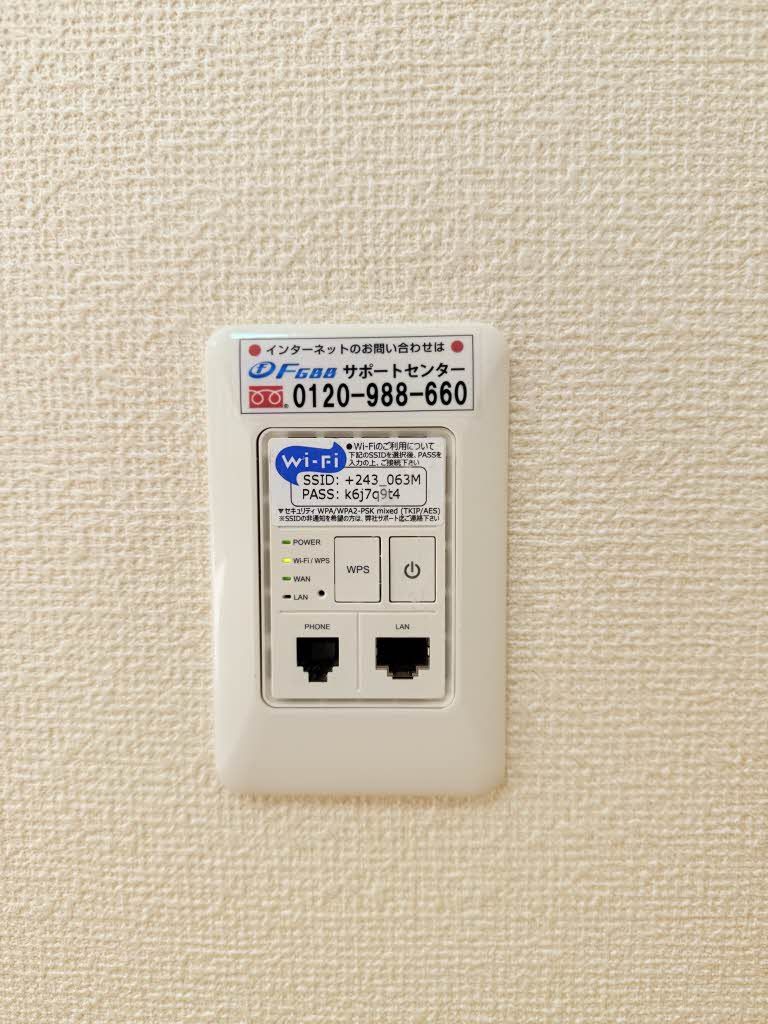 その他部屋・スペース