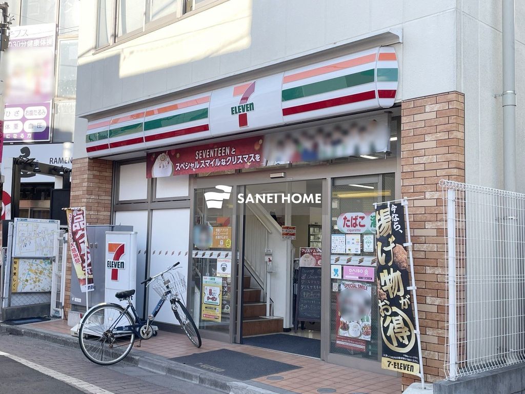 コンビニ　セブンイレブン清瀬駅南口店（コンビニ）まで460m