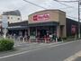スーパー　マックスバリュエクスプレス六郷土手駅前店（スーパー）まで709m